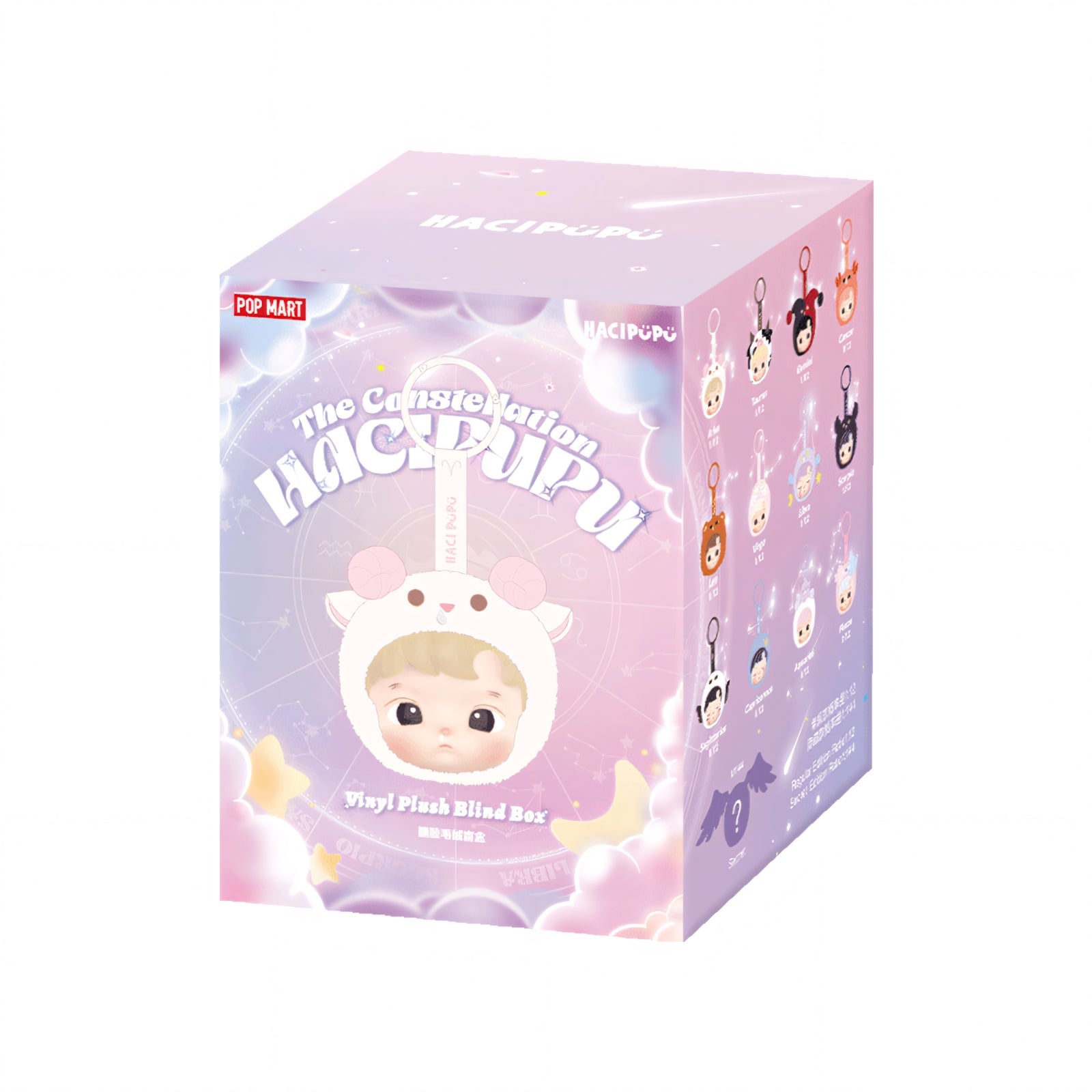 HACIPUPU The Constellation Vinyl Plush Blind Box