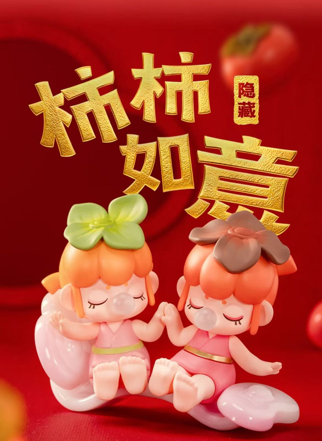 Nanci best Wishes Series