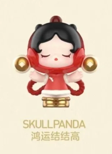 Have a Good Run pop bean