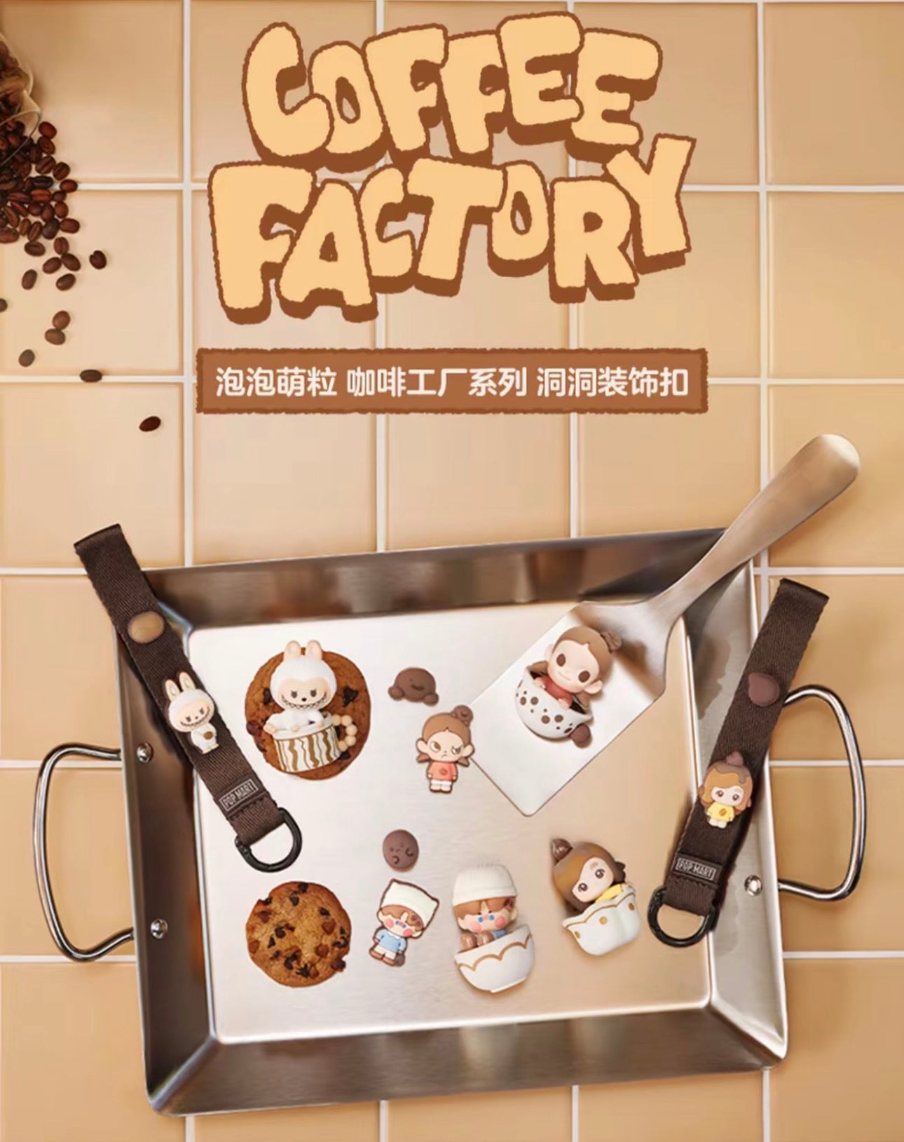 pop bean coffe factory decoration charm