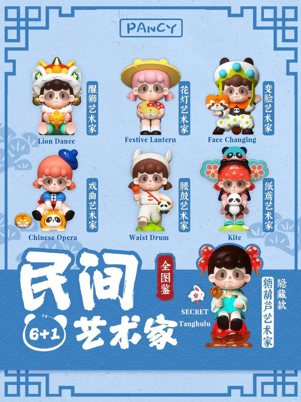 PANCY Folk Tales Series Blind Box