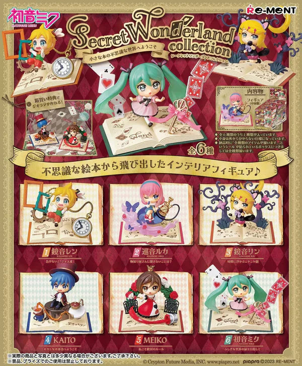 Re-ment (Miku) Secret Wonderland Colletion Series Blind Box