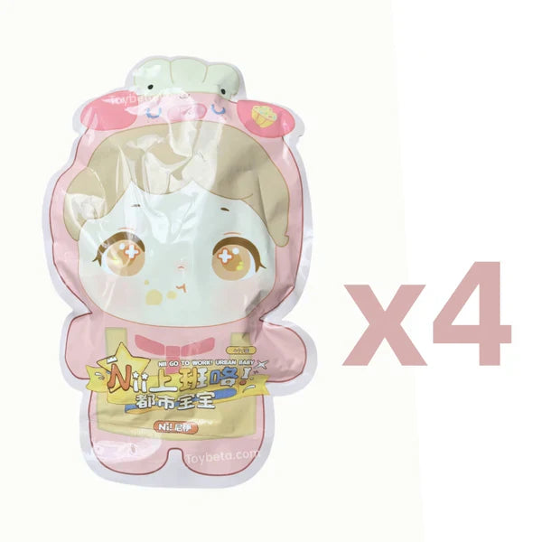 NII Go To Work!  Urban Baby Series Blind Bag