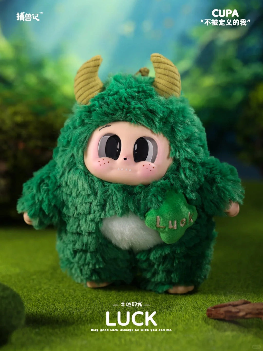 The Beast Catcher: Kupa - The Undefined Me Blind Box