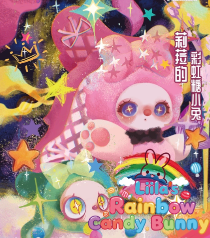 Liila's Rainbow candy Bunny