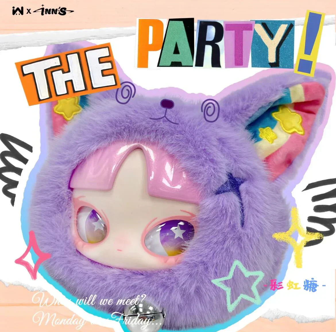 Inn's LET'S PARTY