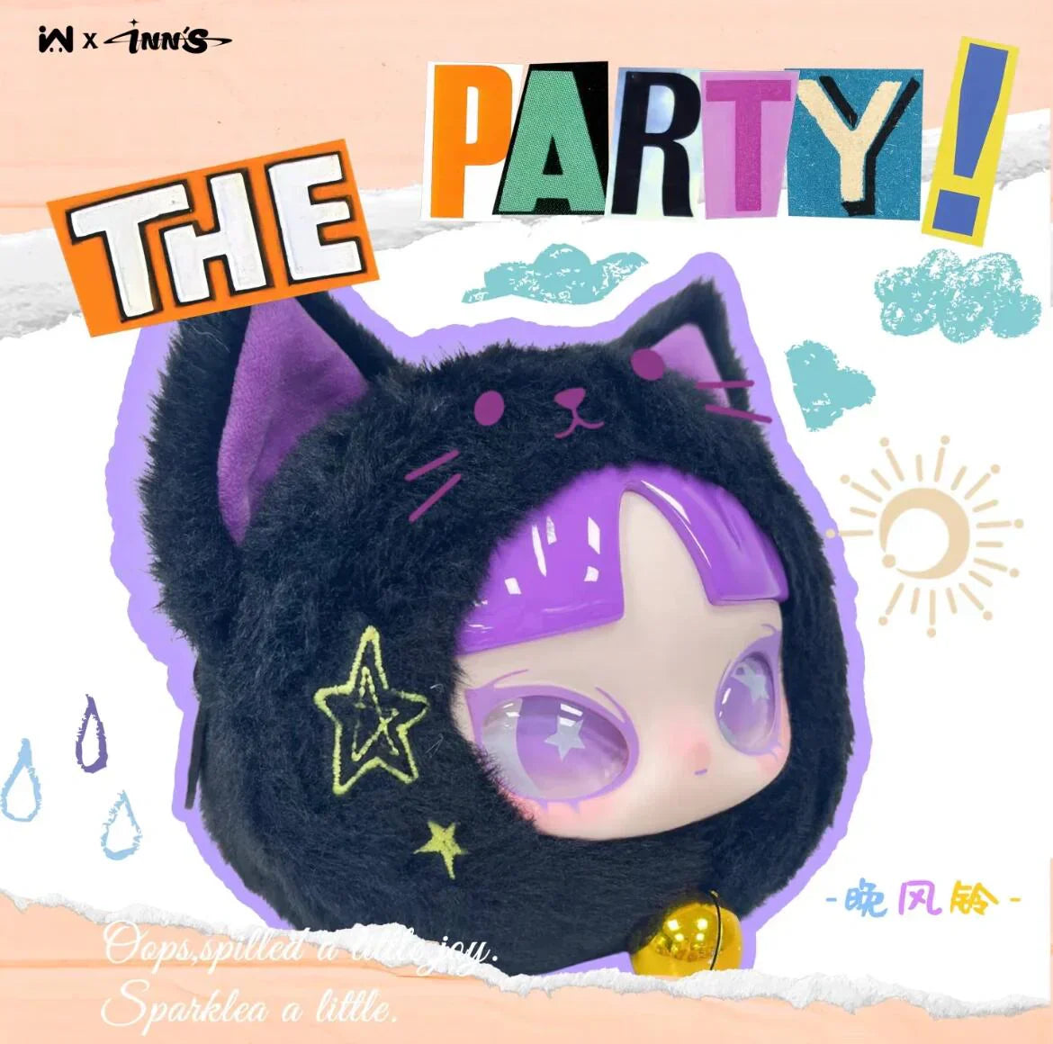 Inn's LET'S PARTY
