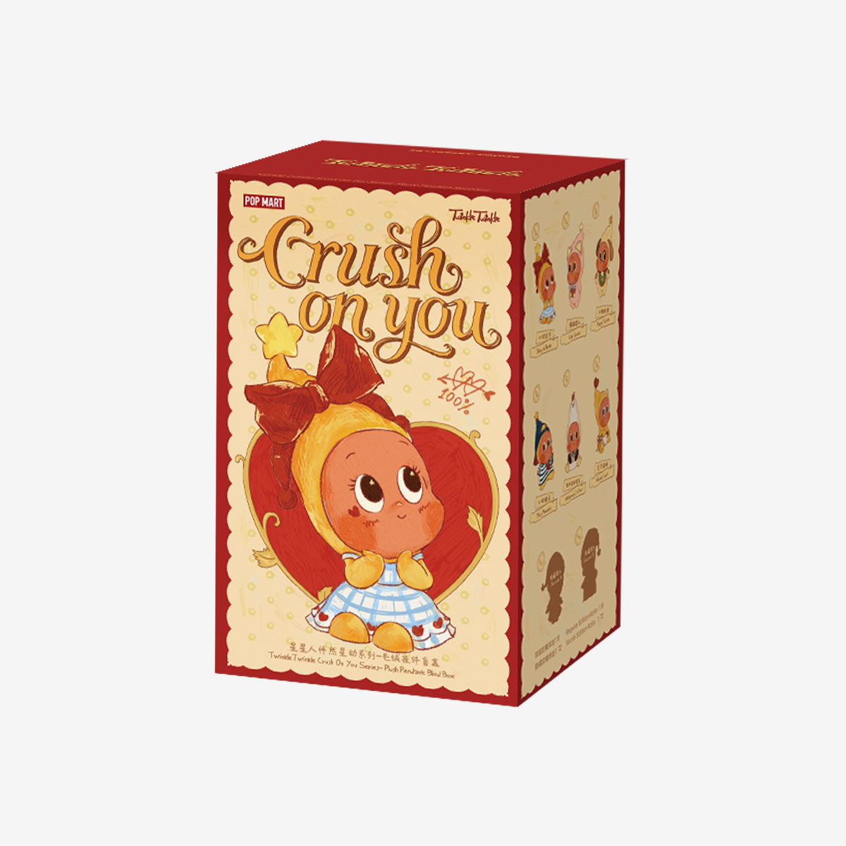 Twinkle Twinkle Crush On You Series-Plush Pendent Blind Box