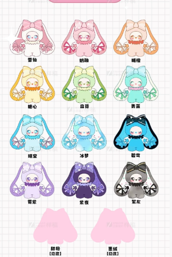 Liila's Rainbow candy Bunny