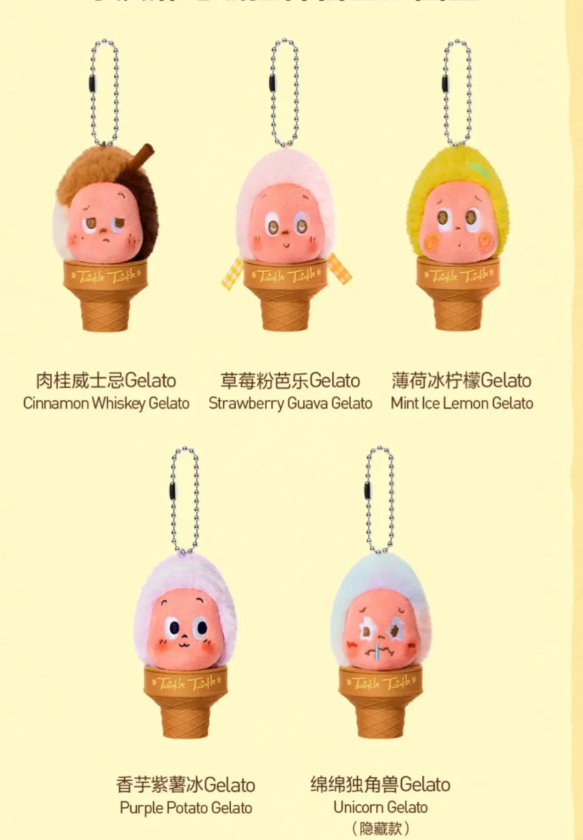 MOON GELATO Series-Ice Cream Plush Pendant Blind Box