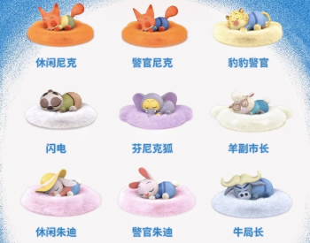 zootopia sleepy series