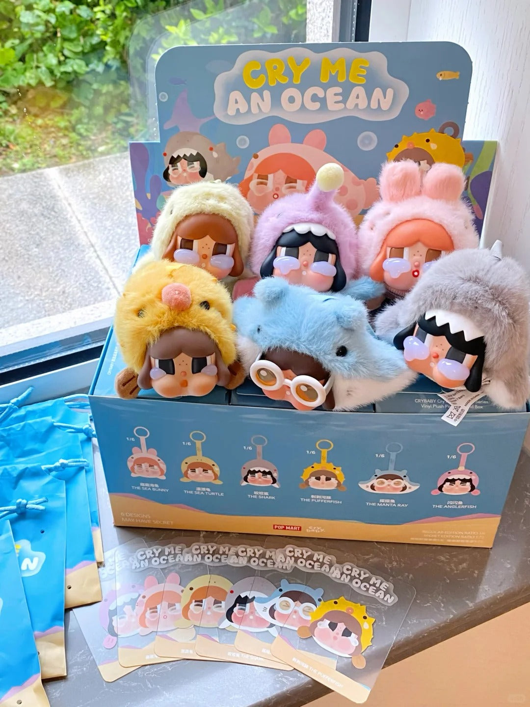 Crybaby Cry Me An Ocean Series-Vinyl Plush Pendant Blind Box