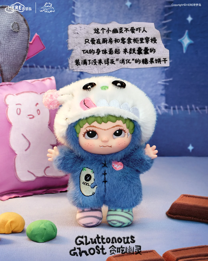 WAKUKU-The handcraft world of wakuku -winyl plush doll