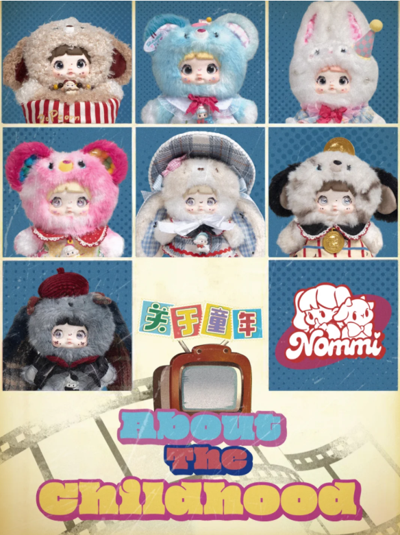 NOMMI-About The Childhood Series Plush Doll Blind Box