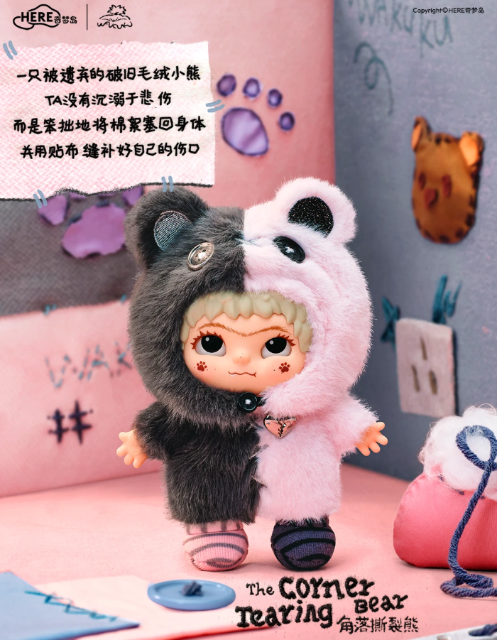 WAKUKU-The handcraft world of wakuku -winyl plush doll