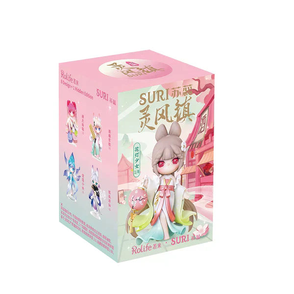 Suri Spirit Wind Town Series Blind Box